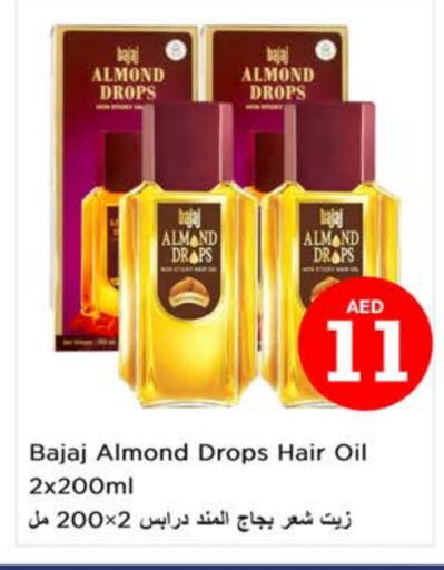 Hair Oil available at Nesto Hypermarket in UAE - Sharjah / Ajman