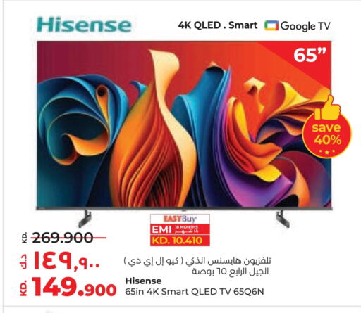 HISENSE Smart TV available at Lulu Hypermarket  in Kuwait - Ahmadi Governorate