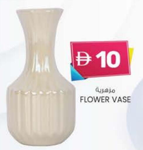 available at K.M Hypermarket in UAE - Abu Dhabi