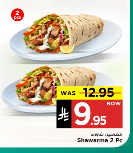 available at Mark & Save in KSA, Saudi Arabia, Saudi - Al Khobar