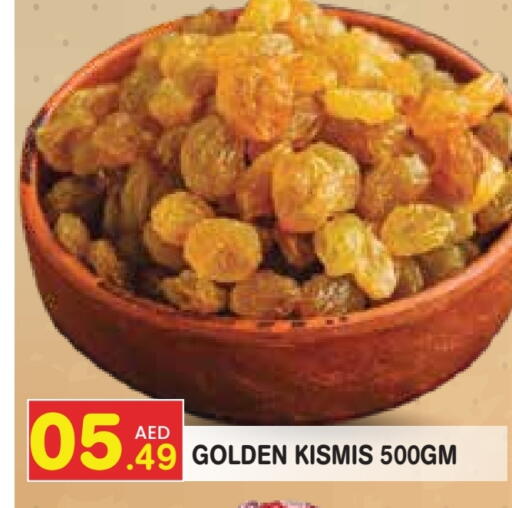 available at سنابل بني ياس in الإمارات العربية المتحدة , الامارات - رَأْس ٱلْخَيْمَة
