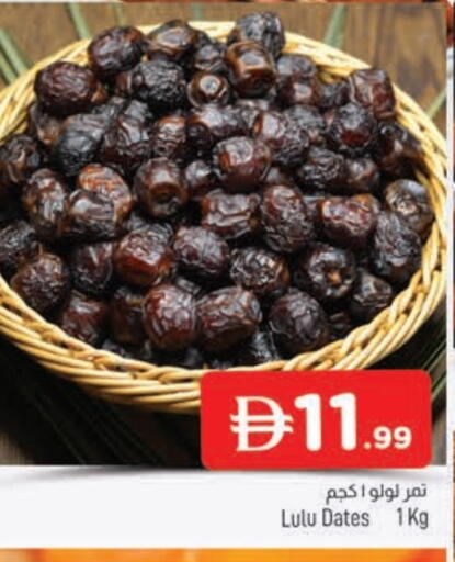 available at AL MADINA in UAE - Sharjah / Ajman
