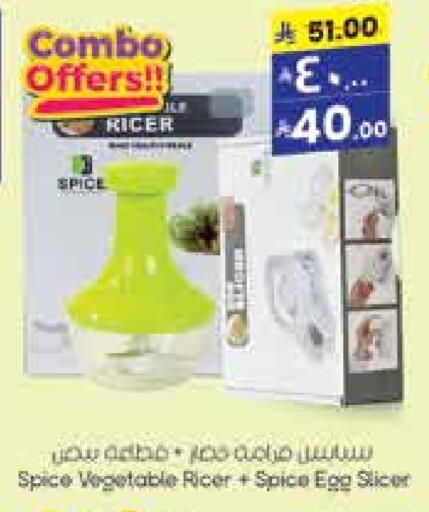 available at ستي فلاور in مملكة العربية السعودية, السعودية, سعودية - سكاكا