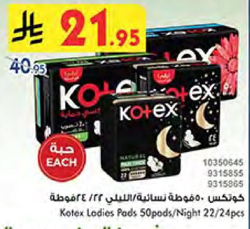 KOTEX available at Bin Dawood in KSA, Saudi Arabia, Saudi - Mecca