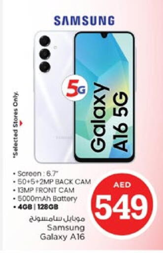 جوالات in نستو هايبرماركت, UAE Offers - الإمارات العربية المتحدة سامسونج available at نستو هايبرماركت in الإمارات العربية المتحدة , الامارات - دبي