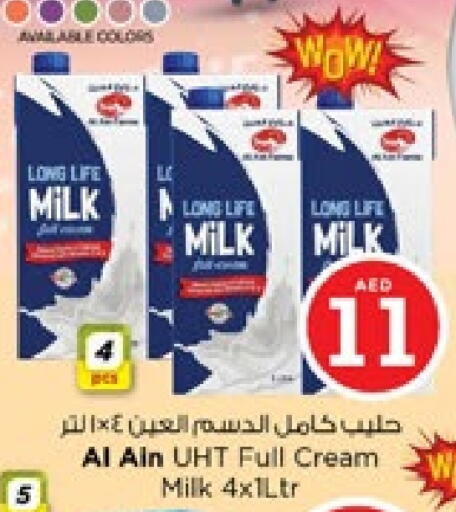 AL AIN Full Cream Milk available at Nesto Hypermarket in UAE - Sharjah / Ajman