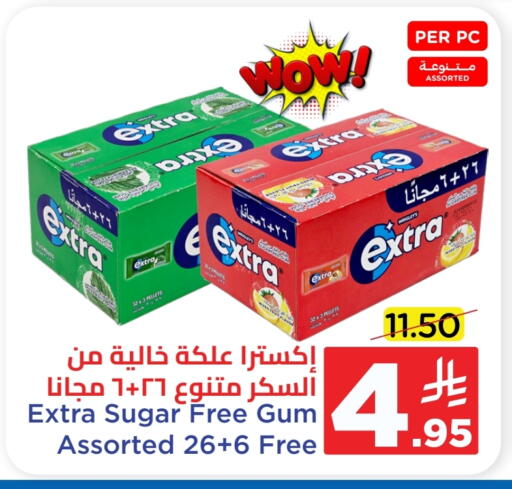 available at Wahj Mart in KSA, Saudi Arabia, Saudi - Jeddah