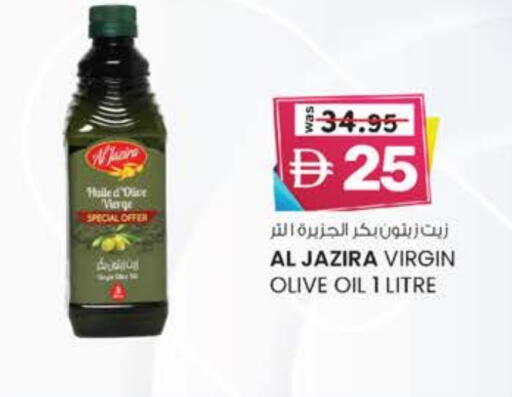 AL JAZIRA Virgin Olive Oil available at Al Safa in UAE - Al Ain