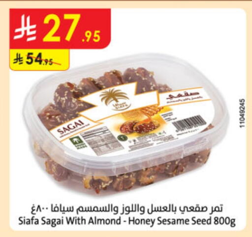 Sesame available at Danube in KSA, Saudi Arabia, Saudi - Jazan