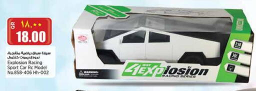 Gifts & Toys in New Indian Supermarket, Qatar Offers - Qatar available at New Indian Supermarket in Qatar - Al Rayyan