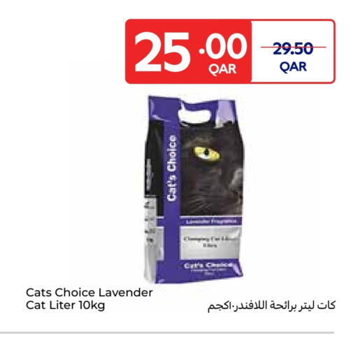 الحيوانات الأليفة in كارفور, قطر Offers - قطر available at كارفور in قطر - الشحانية
