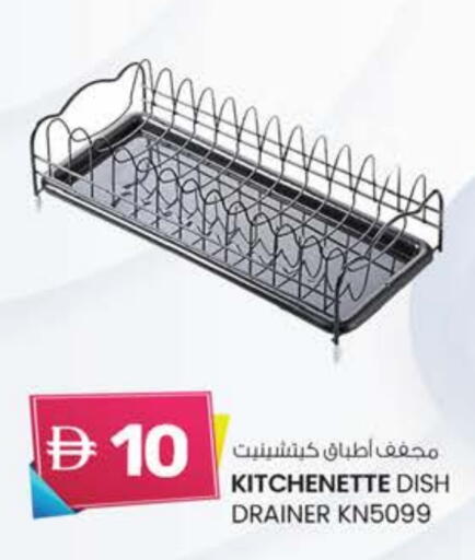 available at K M Trading  in UAE - Dubai