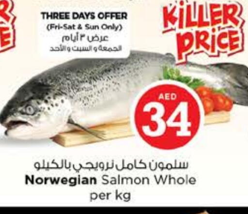 available at Nesto Hypermarket in UAE - Fujairah