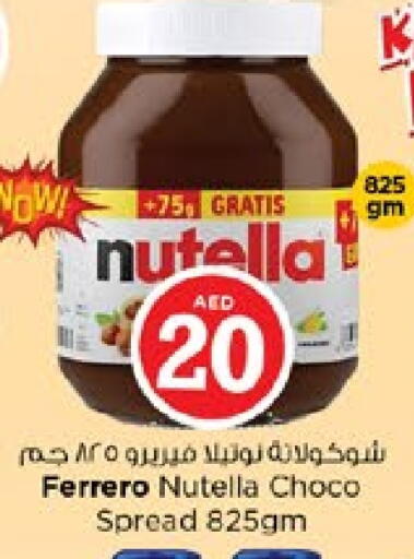 NUTELLA Chocolate Spread available at Nesto Hypermarket in UAE - Sharjah / Ajman