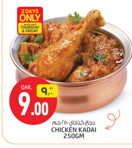 available at كنز ميني مارت in قطر - الضعاين