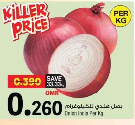 Onion from India available at MARK & SAVE in Oman - Muscat