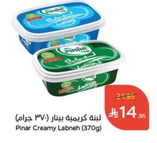 زبادي و لبنة in هايبر بنده, المملكة العربية السعودية Offers - المملكة العربية السعودية بينار لبنة available at هايبر بنده in مملكة العربية السعودية, السعودية, سعودية - خميس مشيط