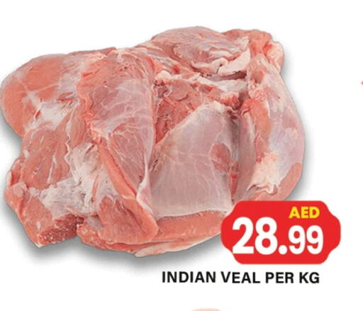 لحم عجل available at زين مارت سوبرماركت in الإمارات العربية المتحدة , الامارات - رَأْس ٱلْخَيْمَة