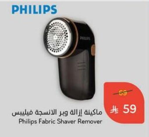 Shaving & Hair Removal in Hyper Panda, Saudi Arabia Offers - Saudi Arabia PHILIPS Hair Remover available at Hyper Panda in KSA, Saudi Arabia, Saudi - Medina