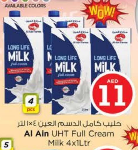 العين أرز لزج available at نستو هايبرماركت in الإمارات العربية المتحدة , الامارات - رَأْس ٱلْخَيْمَة