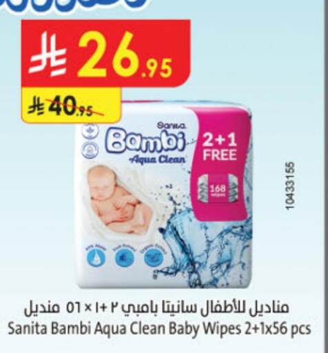BAMBI available at Danube in KSA, Saudi Arabia, Saudi - Tabuk