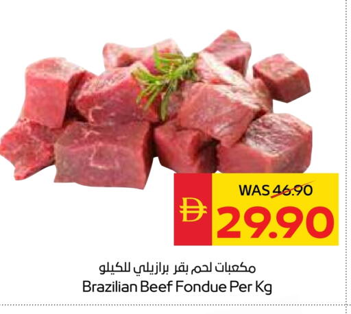 حم بقرى available at سبار هايبرماركت in الإمارات العربية المتحدة , الامارات - رَأْس ٱلْخَيْمَة