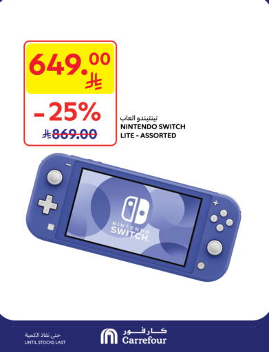 available at Carrefour in KSA, Saudi Arabia, Saudi - Sakaka