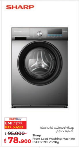 SHARP Washing Machine available at Lulu Hypermarket  in Kuwait - Jahra Governorate