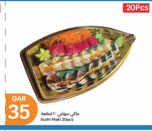 available at سيتي هايبرماركت in قطر - الشمال