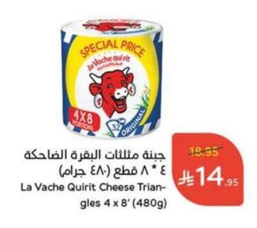 LAVACHQUIRIT available at Hyper Panda in KSA, Saudi Arabia, Saudi - Bishah