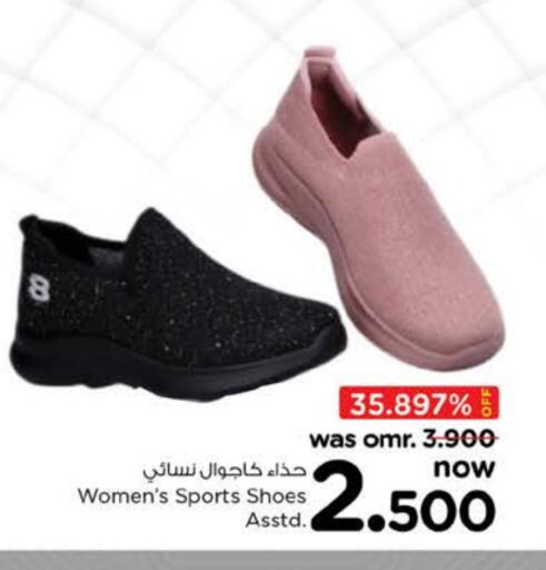 available at Nesto Hyper Market   in Oman - Muscat