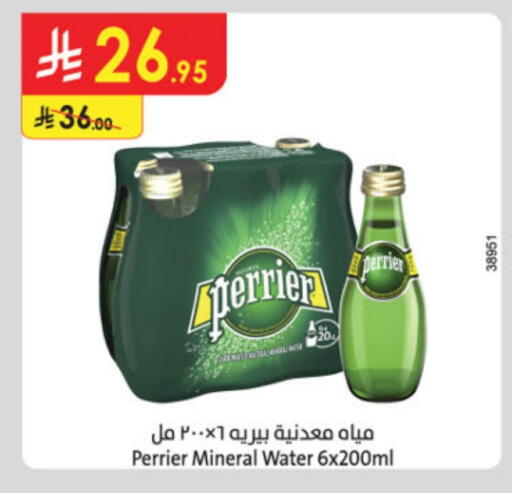 POWER HORSE available at Danube in KSA, Saudi Arabia, Saudi - Hail
