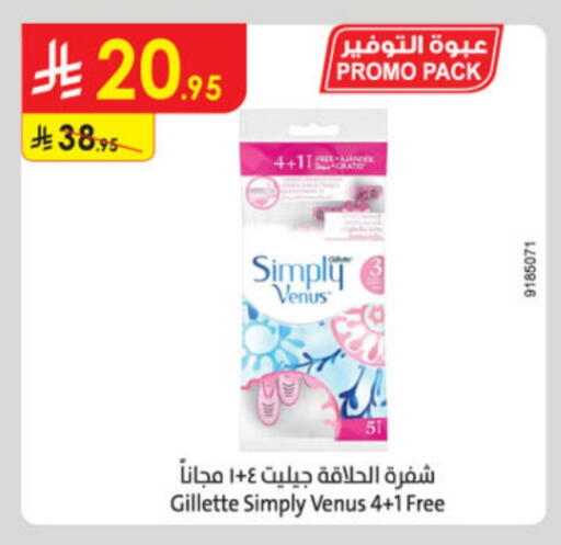 Shaving & Hair Removal in Danube, Saudi Arabia Offers - Saudi Arabia VENUS Razor available at Danube in KSA, Saudi Arabia, Saudi - Al-Kharj