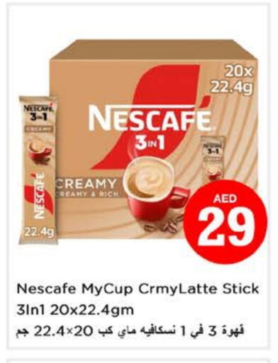 NESCAFE Coffee 3in1 available at Nesto Hypermarket in UAE - Fujairah