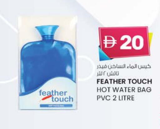 available at K M Trading  in UAE - Dubai