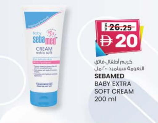 Baby Care in K M Trading , UAE Offers - United Arab Emirates SEBAMED available at K M Trading in UAE - Dubai