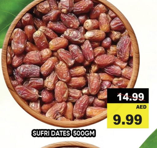 available at Leptis Hypermarket  in UAE - Ras al Khaimah