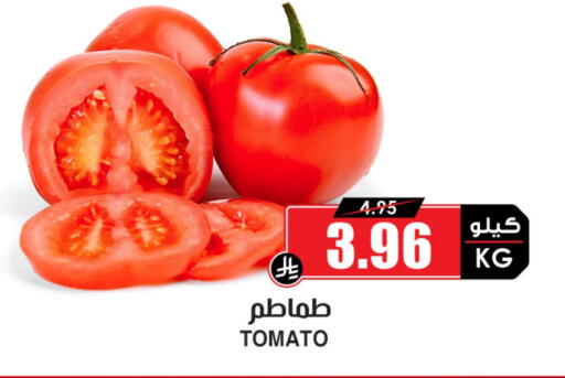 Tomato available at Prime Supermarket in KSA, Saudi Arabia, Saudi - Riyadh