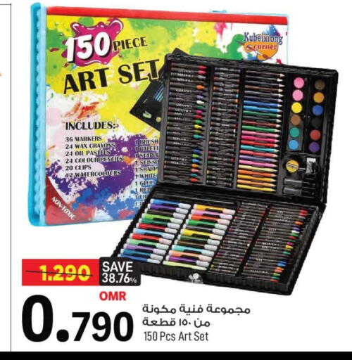 available at MARK & SAVE in Oman - Muscat