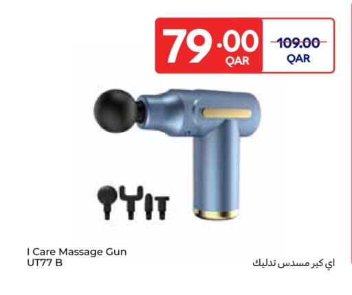 available at Carrefour in Qatar - Al-Shahaniya