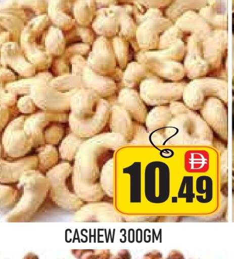 available at جولدن دي هايبرماركت in الإمارات العربية المتحدة , الامارات - دبي
