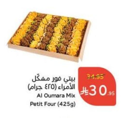 available at Hyper Panda in KSA, Saudi Arabia, Saudi - Tabuk