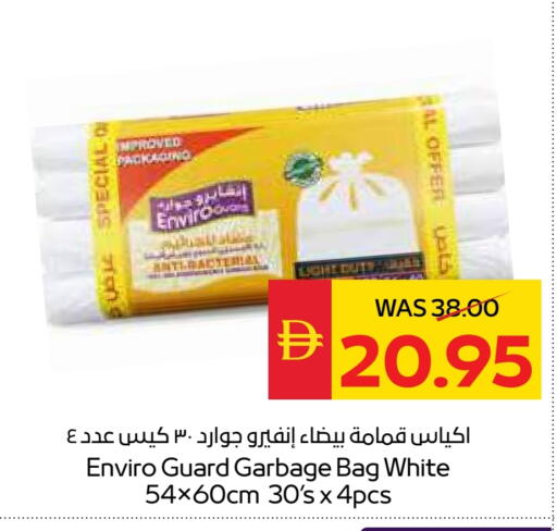Disposables in SPAR Hyper Market , UAE Offers - United Arab Emirates Garbage / Trash Bags available at SPAR Hyper Market in UAE - Ras al Khaimah