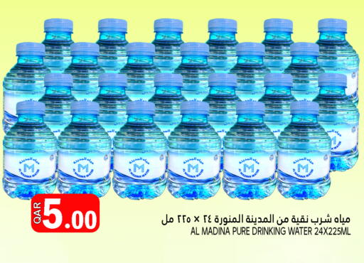 available at Food Palace Hypermarket in Qatar - Doha