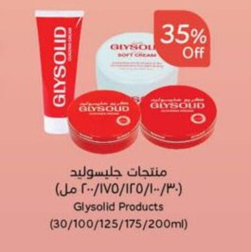 GLYSOLID available at Hyper Panda in KSA, Saudi Arabia, Saudi - Al Bahah