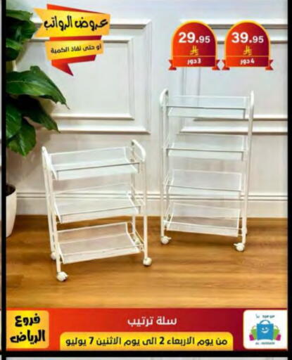 available at Al Hussain Top Up in KSA, Saudi Arabia, Saudi - Dammam