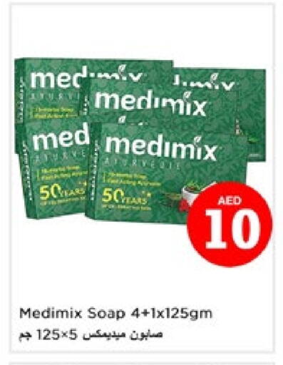 MEDIMIX available at Nesto Hypermarket in UAE - Dubai