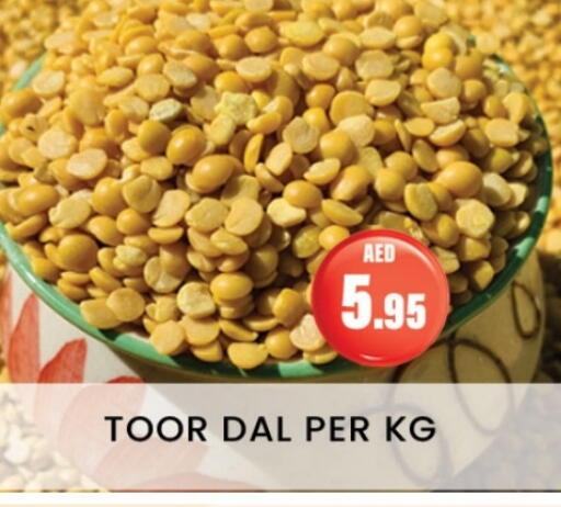 available at زين مارت سوبرماركت in الإمارات العربية المتحدة , الامارات - رَأْس ٱلْخَيْمَة