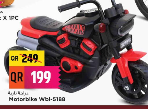 Sports & Fitness in Marza Hypermarket, Qatar Offers - Qatar available at Marza Hypermarket in Qatar - Al Shamal