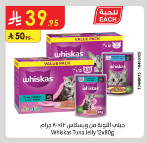 available at Danube in KSA, Saudi Arabia, Saudi - Hail